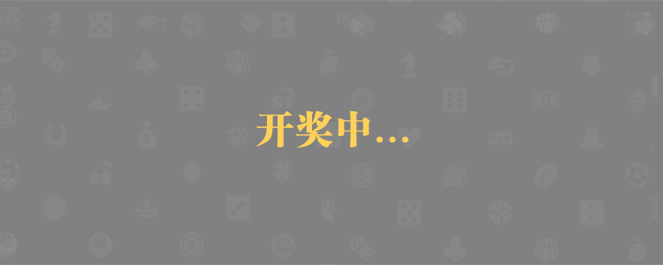 加拿大免费预测,加拿大【pc28】,走势,预测,无双预测,最新预测,结果,加拿大开奖,预测,结果,查询